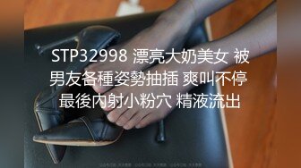 [2DF2] 【激情火花】捆绑疯狂捣穴流出好多白浆[BT种子]