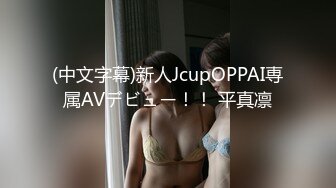 【极品媚黑绿帽淫妻】极品娇小淫妻被绿帽老公献祭黑屌猛男性爱甄选 各种姿势猛操 老公乱入3P (1)