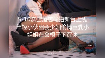 主题酒店偸拍，壮实体育男与娇小美眉大战三百回合，各种体位，女的真的骚