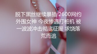 极品爆乳网红美少女VIP会员版之浴室淫娃的堕落 黄瓜速度粉嫩穴