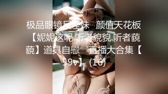 海角社区兄妹乱伦大神想操自己妹妹最新作品??中秋放假在妹妹宿舍疯狂做爱！