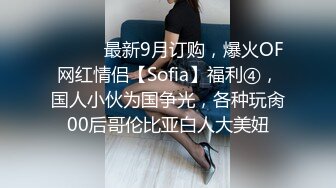 STP23773 外围小妹  短裙美腿脱掉衣服摸一把  坐在身上磨蹭小穴  转战床上侧入  爆插搞得妹子爽翻天