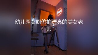 ❤️❤️极限生殖器调教！人气御姐FansOne极品网红【Nina】新世纪网黄女神，手脚束缚道具刺激强制高潮喷水