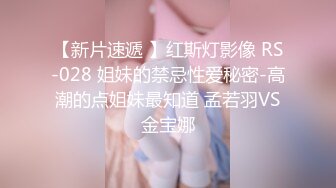  24 22岁外围小美女，苗条美乳身材一流，跳蛋辅助玩弄得她欲仙欲死，劲爆刺激