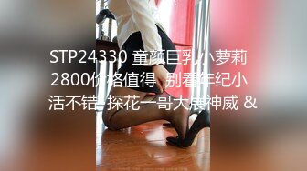 Onlyfans极品白虎网红小姐姐NANA吊带黑丝-房产经纪人的情趣内衣