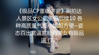 9/13最新 女神贝安贝肥乳巨臂前凸后翘大屌抽插骚B一张一合VIP1196