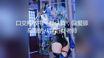 麻豆传媒 MD-0225《骚女水电工》湿身欲女兄弟轮插