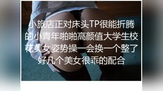 学校女厕偷拍调皮可爱的嫩逼妹⭐变换着姿势前后给你展示