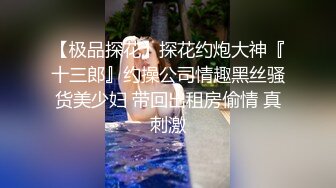 乳头扎环泰国妹子笑起来可爱操起来疯狂逼小洞深抽插不停直到高潮口爆激情满满