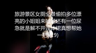 无水印9/30 家有骚妻深夜啪啪给狼友看先舔逼后吃大鸡巴爆草VIP1196