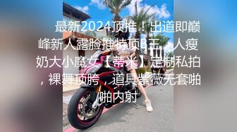 ??????极品露出大神！推特25万粉丝【Flashing】各场所精彩露出甄选，高难度露出挑战