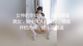 电_报群最新流出调_教大神【宇_轩】的淫荡骚妻母G私拍各种性事~扩张异物插入3P肛交 (13)