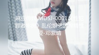 【极品泄密】极品美乳女神在床边镜子前性爱自拍，看表情和对话是痛并快乐着