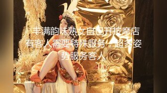 【AI高清2K修复】壹屌探花鸭哥上场约高颜苗条妹子啪啪，情趣连体网袜上位猛操