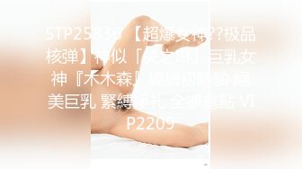 精东影业JDYP015爆操约啪女代驾