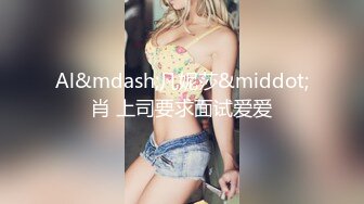 麻豆传媒 MD196 好热老公可以吗 招待同事药效发作贪婪求操 冷艳女神 玥可岚