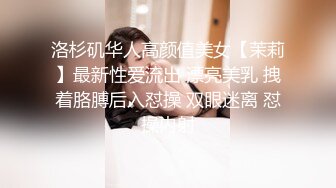 新娘定妆视频 性感婚纱照婚礼闹洞房趴趴视【新娘泄密】新娘定妆视频 性感婚纱照婚礼闹洞房趴趴视 (1)