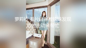 ❤️❤️顶级名媛女神下海 薇可儿 大长美腿蜜桃臀和极品名器一线天馒头穴， 完美尤物