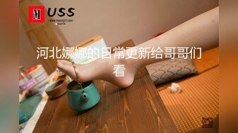 模特招聘艺校美眉月月洗完澡躺在床上被摄影师用手和情趣用品玩