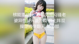 【新片速遞】  大奶美女 奶子好挺 自己摸逼 穿着情趣连体渔网黑丝 在家被无套输出 奶子哗哗 呻吟不停 