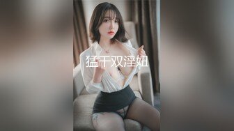 SWAG 女僕裝挑逗熱舞又用多重姿勢慰慰至爽度爆表