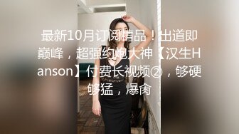 童颜巨乳91极品尤物一只小嘤嘤改名▌是桃桃呀 ▌酒店爆艹纹身小桃桃 内射极品女神美鲍