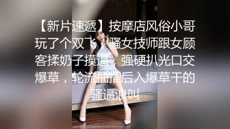 酒店女厕全景偷拍美女服务员的多毛大肥鲍