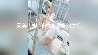 #Obokozus Busty Japanese exchange student smokes weed and gets fucked hard by European classmate