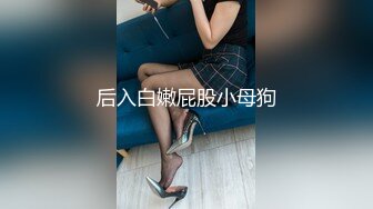 9/23最新 秀人超人气女神杨晨晨剧情女邻居的诱惑后入强操VIP1196