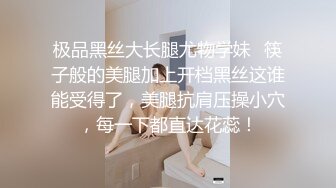 【同性】TS美妖粉红JK情趣装被后入，呻吟淫荡