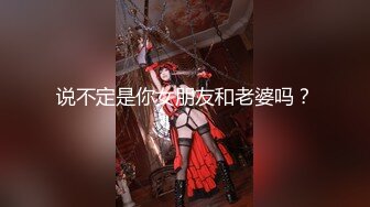 邪恶的房东暗藏摄像头偷窥两个好身材的美女洗完澡换衣服 (4)