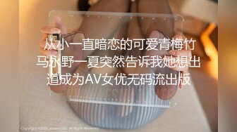 【上】白嫩小奶狗直播被老公干～