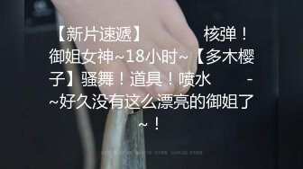 百度云泄密流出??香港珠海学院硕士生杨璐和已婚熟男酒店开房自拍不雅性爱视频