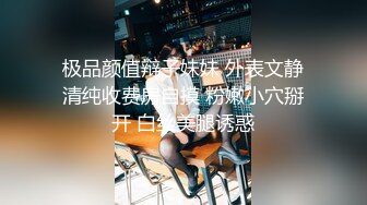 5-4酒店偷拍！最极品的翘臀长腿女神，前戏就被男友舔的嗷嗷叫，特别骚