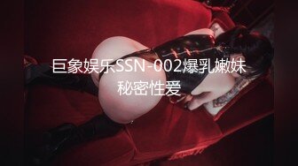 ❤️白虎小嫩穴❤️白嫩呆萌美少女〖Selina〗趁小可爱玩游戏速战速决射一身，白白嫩嫩的萝莉身材一级棒的小母狗