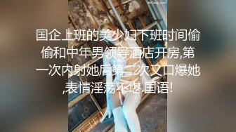 《云盘被黑✿高质泄密》露脸才是王道！极品身材白富美空姐女神与富二代男友露脸自拍各种体位啪啪流出在穴里打钻干