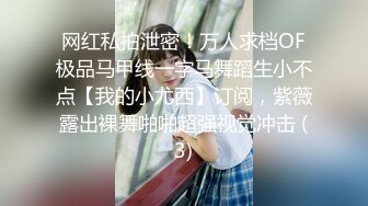 色控 PH-145 对不良少女继妹忍无可忍的兄妹教育-温芮欣