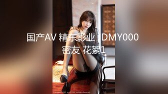 【MP4/HD】麻豆傳媒 MKYNC001 夏日夜總會 姐弟的做愛持久訓練 徐蕾