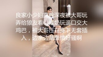 乖巧的小少妇露脸漏着骚奶子撩骚大哥激情啪啪，口交乳交大鸡巴玩弄，表情好骚激情上位逼推鸡巴滑入阴道抽插