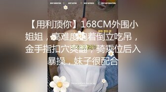 极品轻熟女30多岁少妇居家自娱自乐,椅子上放着假J8扶着靠背骑行