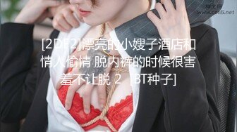 巨乳细腰少妇女学员跟健身教练的课后教导