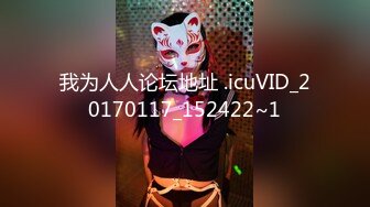 国产麻豆AV MDX MDX0241-2 结婚不久的嫩妻被亲弟搞上床 沈娜娜