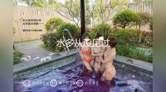  专业团队酒店自拍无套啪啪女仆装传教士打桩白浆流出多个角度抽插还个男主继续来