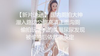 学院女厕偷拍牛仔长裙美女杂乱的穴毛肥美的鲍鱼