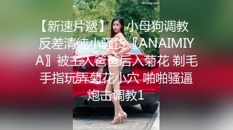 EMS-005 思乐 我与好哥们调教大奶妈妈 强奸乱伦3P捆绑喝圣水 蜜桃影像传媒