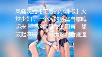 加钱哥2000网约极品小少妇 妩媚风骚 白嫩翘臀浪叫声震天