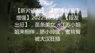 【新片速遞】   混血嫩模黑丝露脸颜值高，无毛白虎逼自己拿着道具风骚抽插骚穴，浪叫呻吟，尿尿给狼友看，精彩又刺激别错过