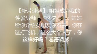 ✿优雅气质尤物✿新婚人妻的老公鸡巴不大行，出门疯狂约炮，对着镜子站立后入 淫叫的好爽，超极品反差御姐人妻！