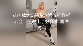 【新片速遞】网红美少女三月樱花大二学妹逃课陪❤️富二代男友 到海景房啪啪