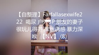 美女模特E奶丽莎【上篇】_被纹身小哥狂插小嫩B，极致黑丝美腿，完美露脸